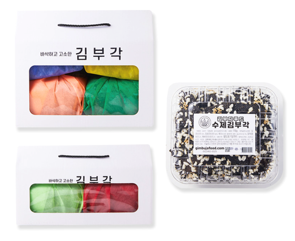 김부각 선물세트